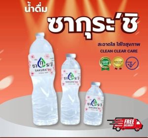 รับทำแบรนด์น้ำดื่มจอมพระ