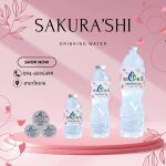 รับผลิตน้ำดื่มเมืองที