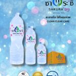 รับทำแบรนด์น้ำดื่มสุรินทร์