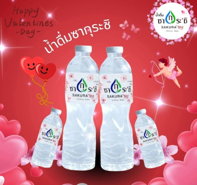 รับผลิตน้ำดื่มแสลงพันธ์