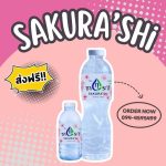 รับผลิตน้ำดื่มในเมือง