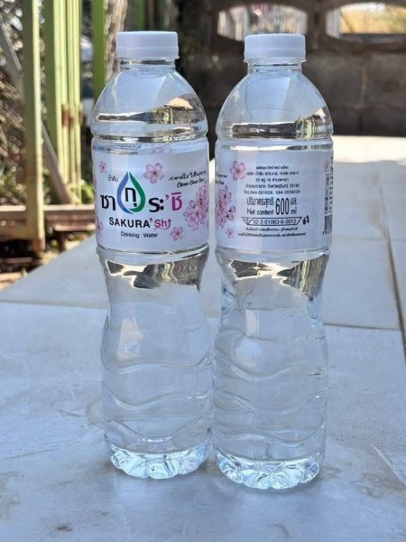 รับผลิตน้ำดื่มรัตนบุรี